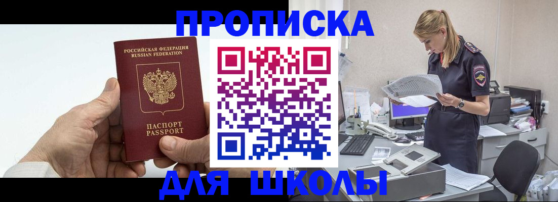 временная регистрация госуслуги в Лермонтове