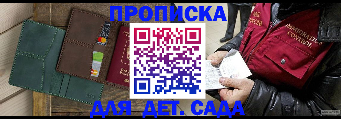 форма 3 в Лермонтове