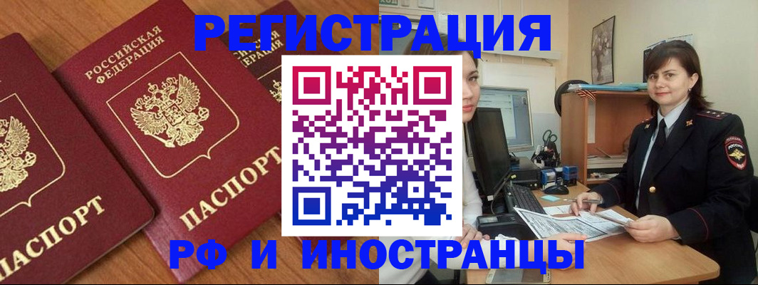 пропишу в квартире в Лермонтове